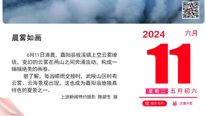 米兰老板：伊布是成功人士，他有身体方面天赋、高智商和创业精神