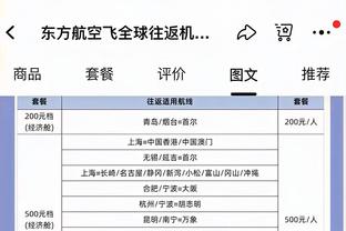 半岛中文网国际官网截图2