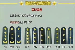 ?施罗德20+8 乌布雷30+6 篮网力克76人